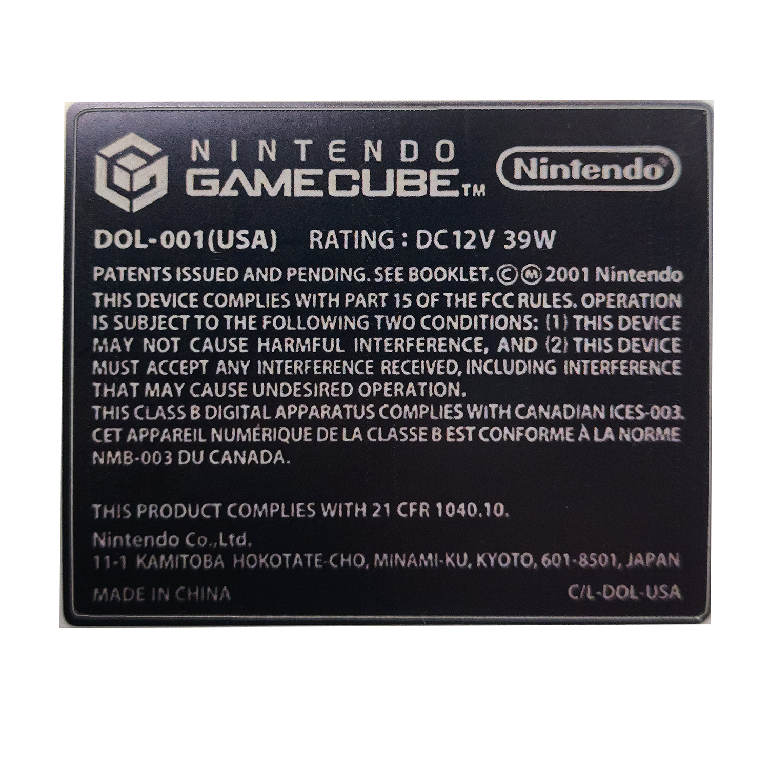 GameCube Replacement Console Sticker
