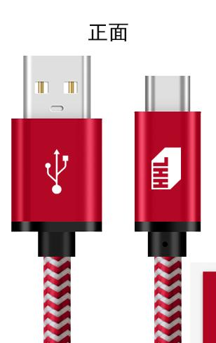 USB-C to USB-A Cable - Data and Power