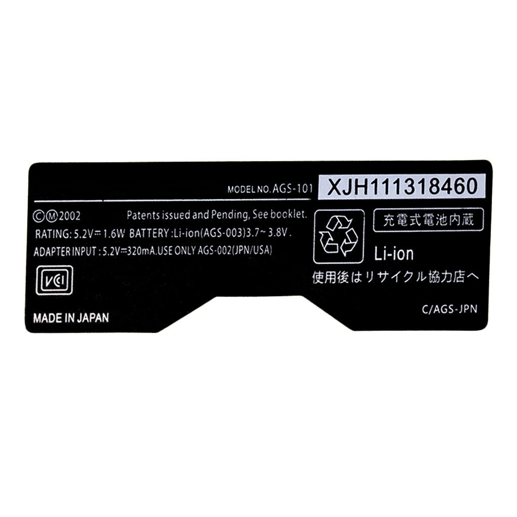 Shell Sticker Replacement for Game Boy Advance SP - 101 version Shenzhen Speed Sources Technology Co., Ltd.