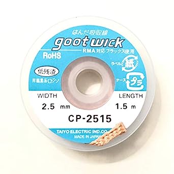 Desoldering Wick | 2.5mm Width | 1.5m Length | Goot Wick | HHL