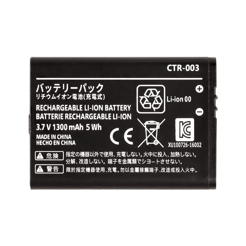 Battery for Switch Pro Controller - Hand Held Legend