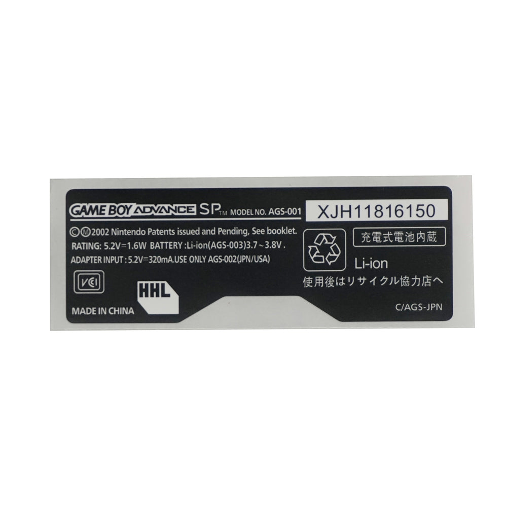 Replacement Console Sticker for Game Boy Advance - Colors | Hand Held ...