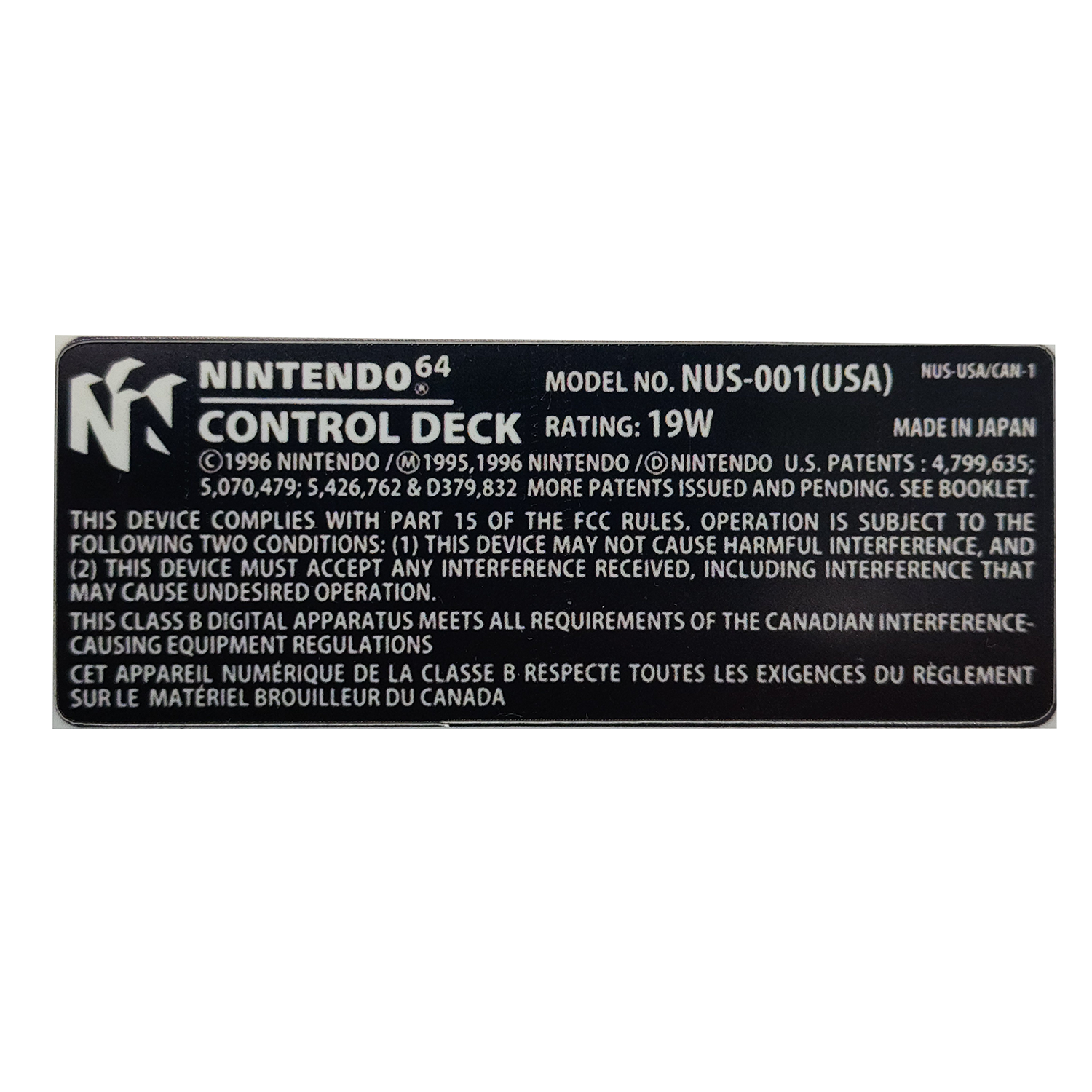 N64 Replacement Console Sticker