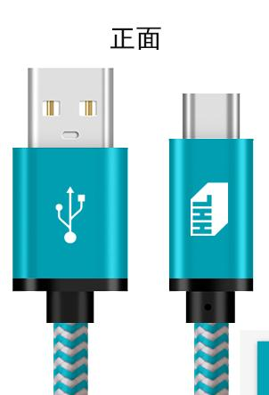 USB-C to USB-A Cable - Data and Power