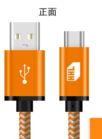 USB-C to USB-A Cable - Data and Power