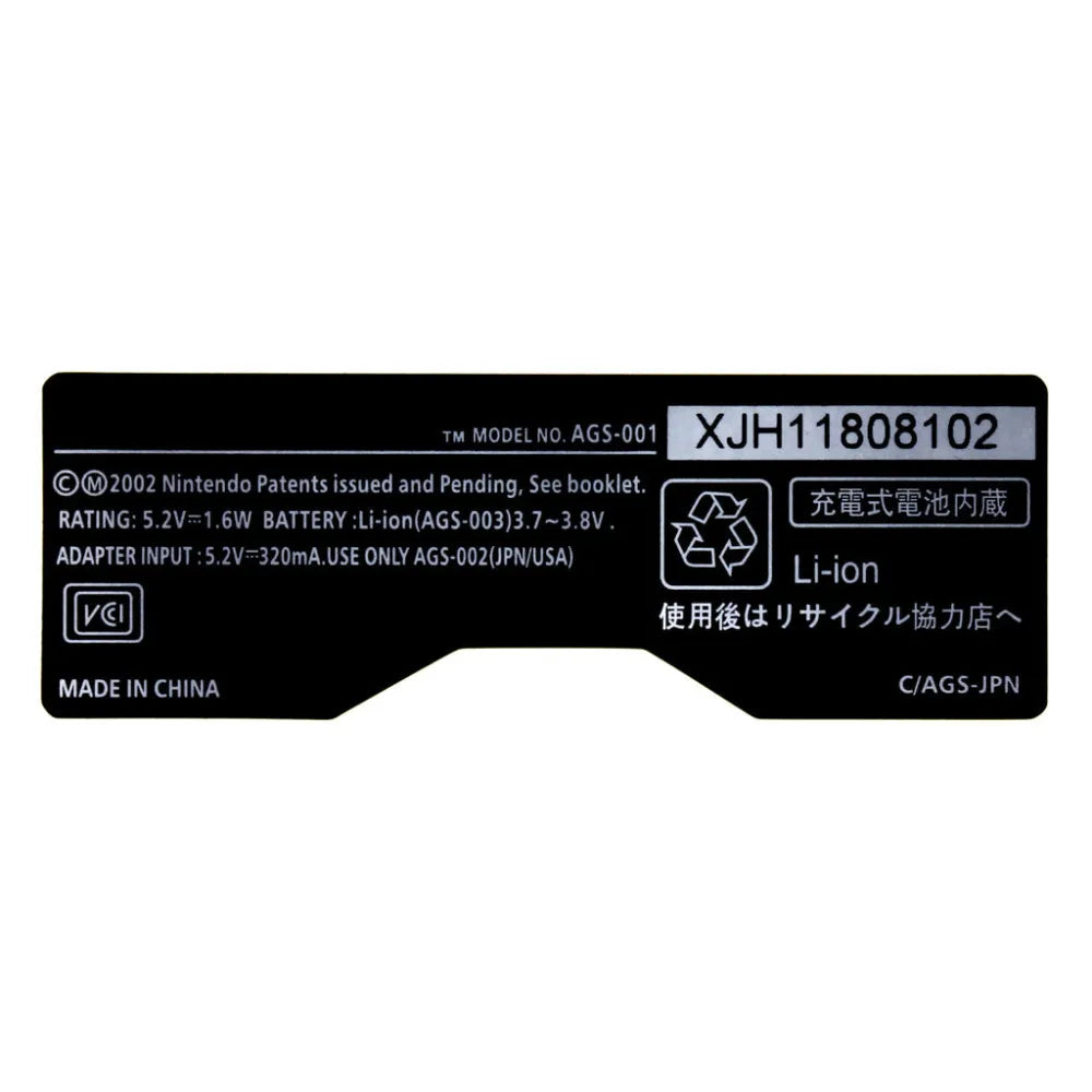 Game Boy Advance SP Ultimate - Build-to-Order - Customer's Product with price 324.99 ID DNC5tnlWCfFPFayLJ0rH-rNo