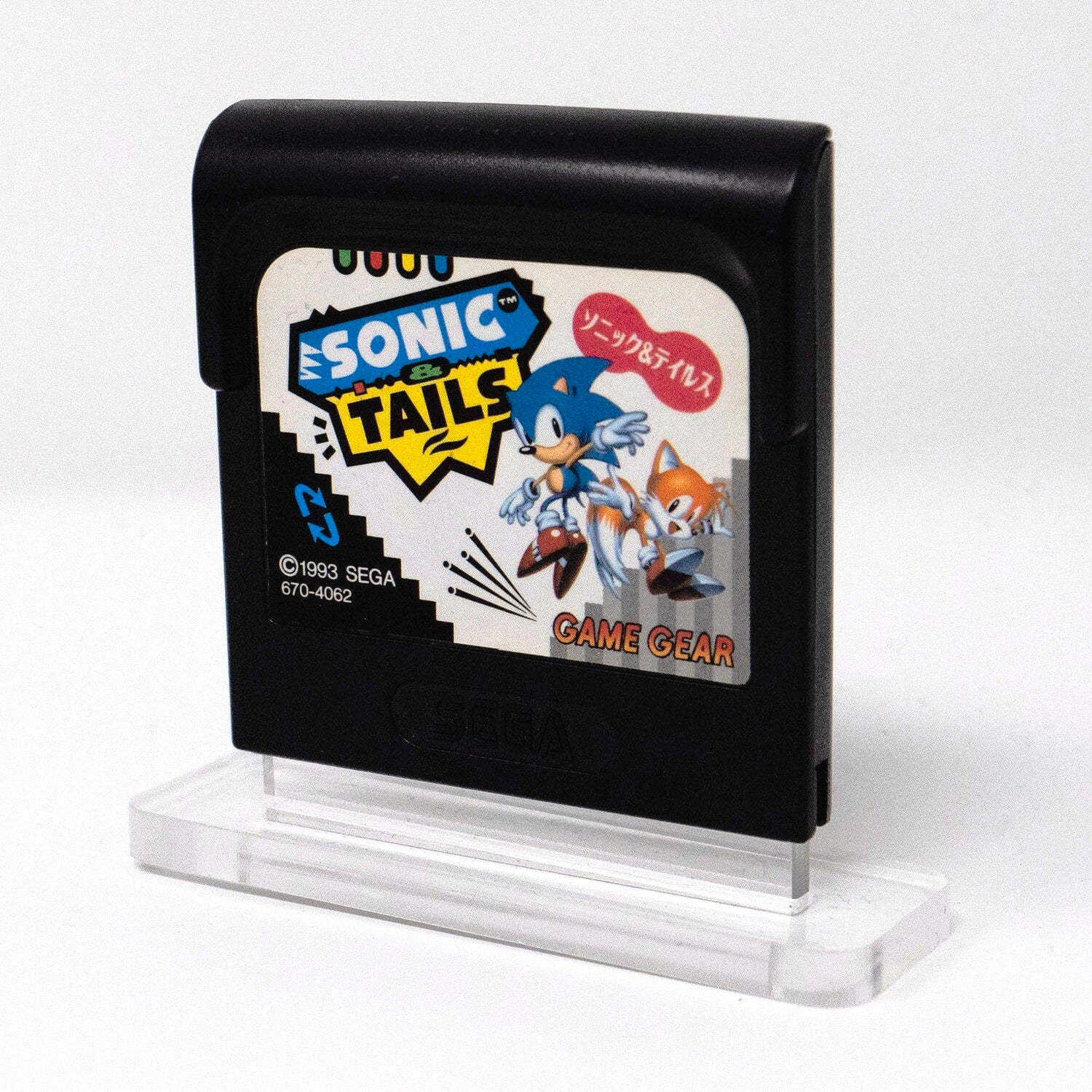 SEGA Game Gear Cartridge Display Stand - Uku - RetroSix RetroSix