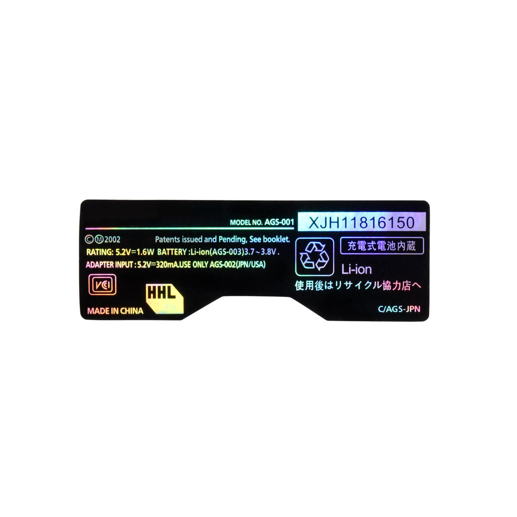 Console Sticker Replacement for Game Boy Advance SP- Black Holographic Guangzhou Kinmit Barcode Technology