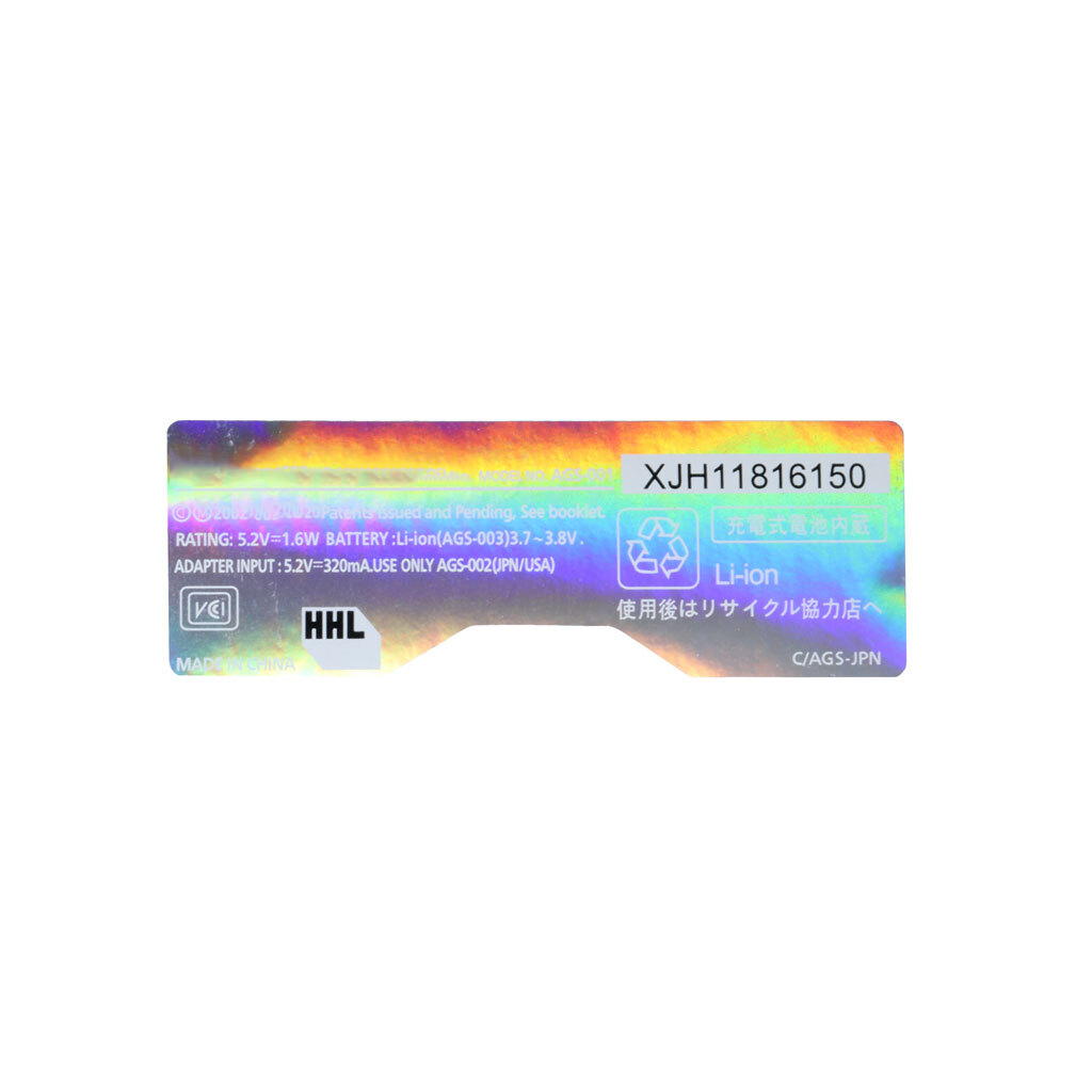 Holographic Sticker/Label Set For Game Boy Advance SP - Silver Color
