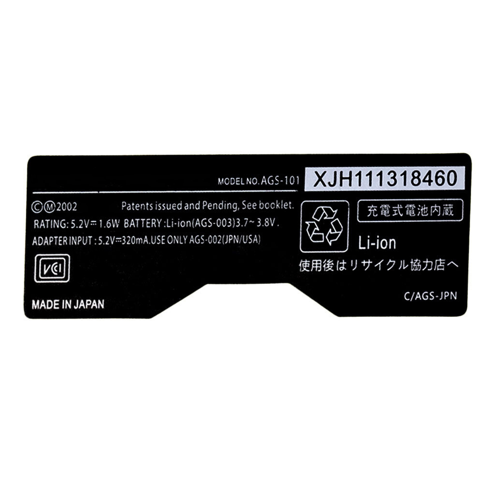 Shell Sticker Replacement for Game Boy Advance SP